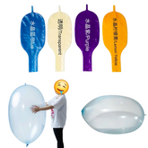 1 pcs 800 long strip balloons